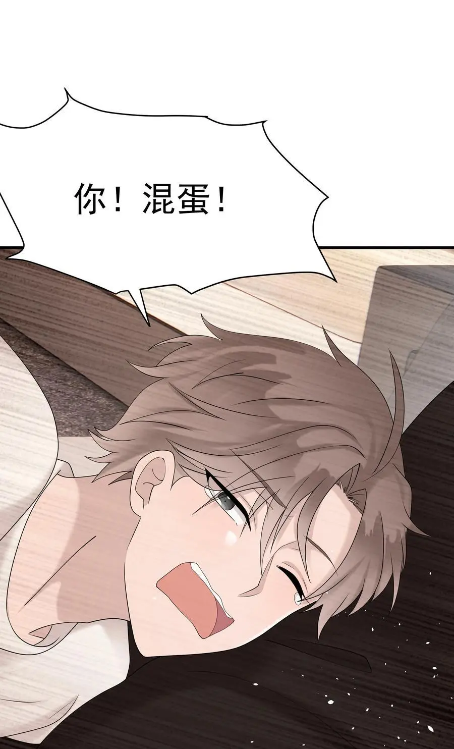 55第55话 质问29