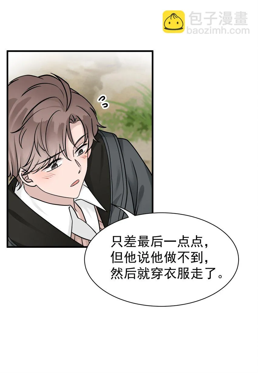 10.第10话19