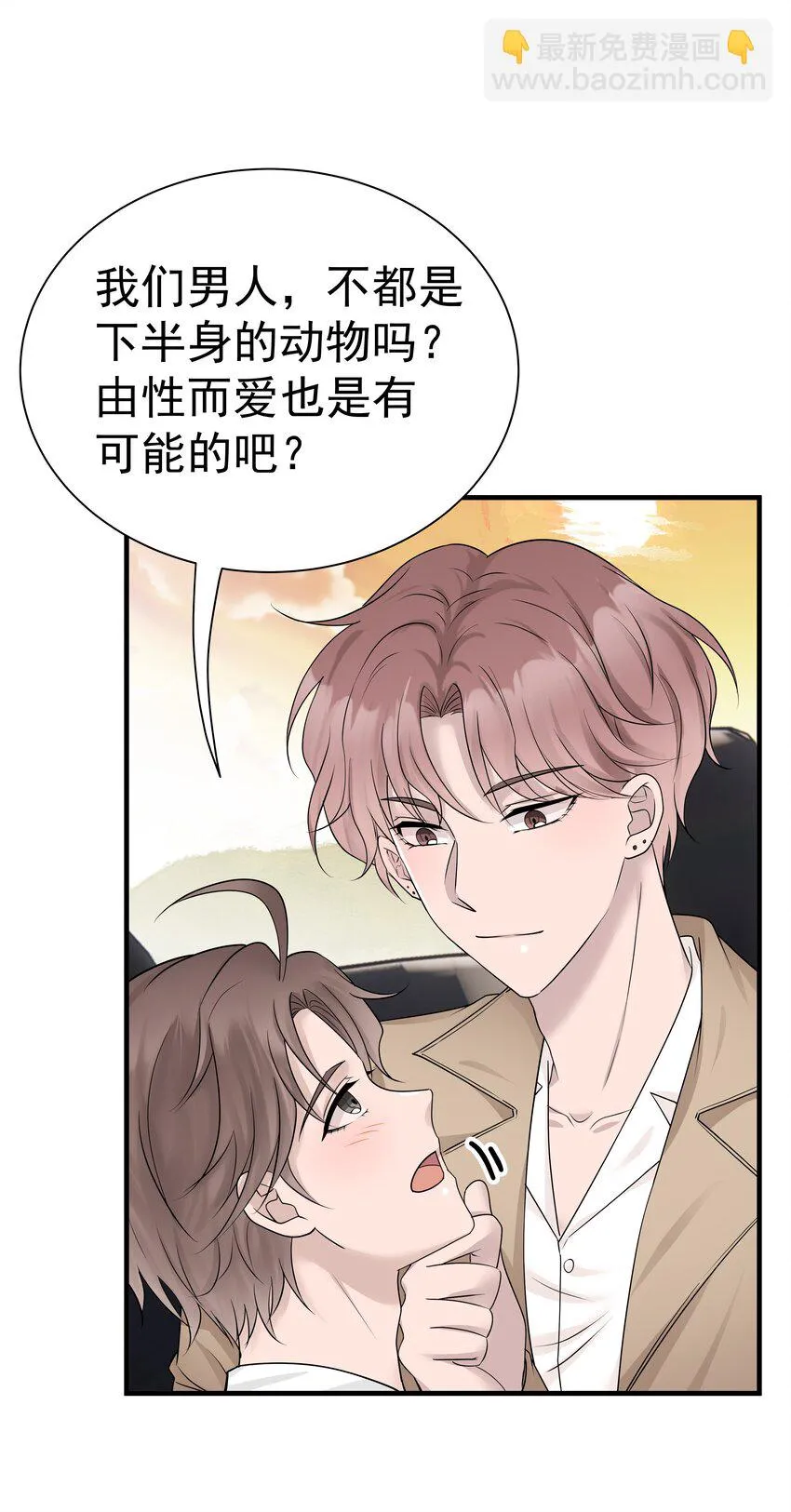 11.第11话27
