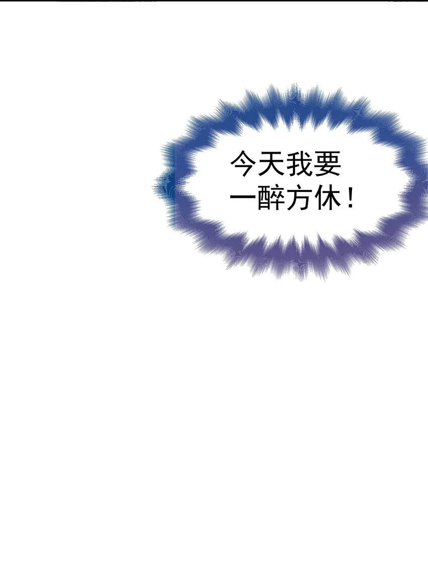 01.第1话15