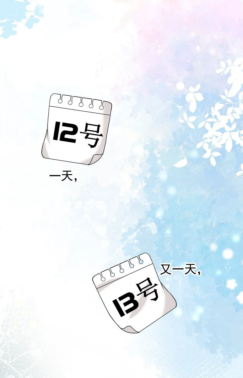 36第36话 做补汤10