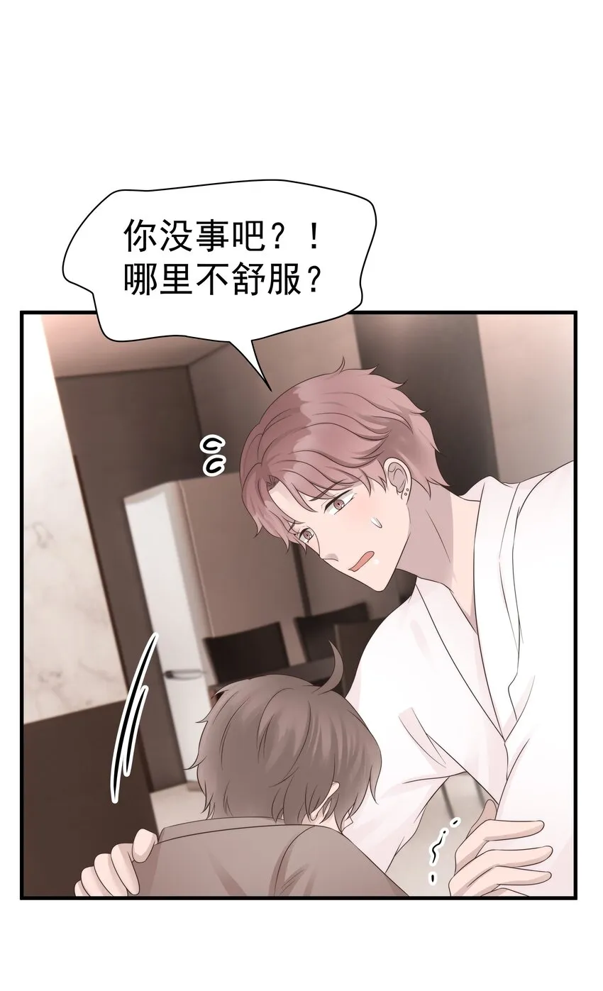27第27话 无微不至的照顾40