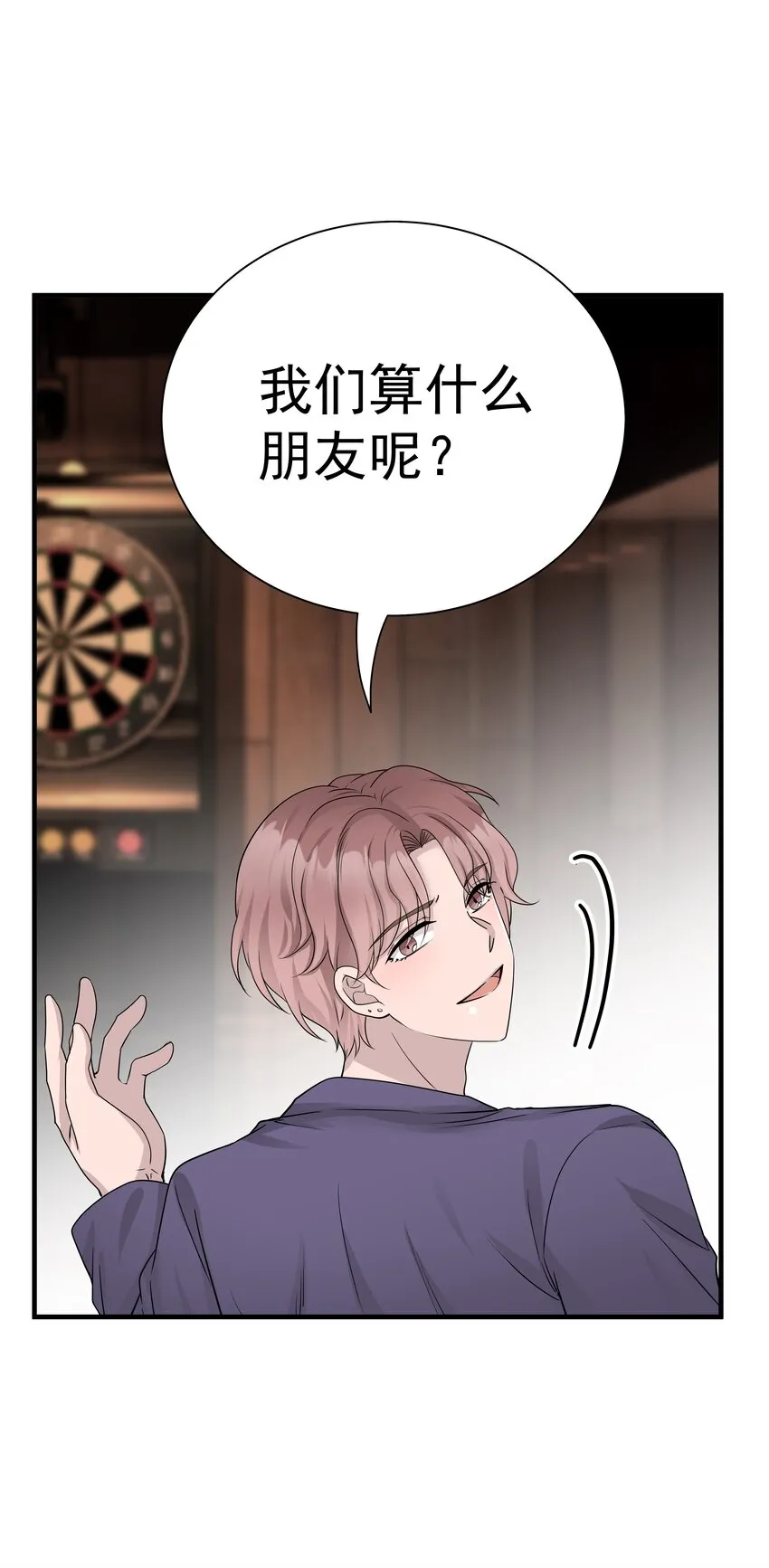 16第16话 满怀期待37