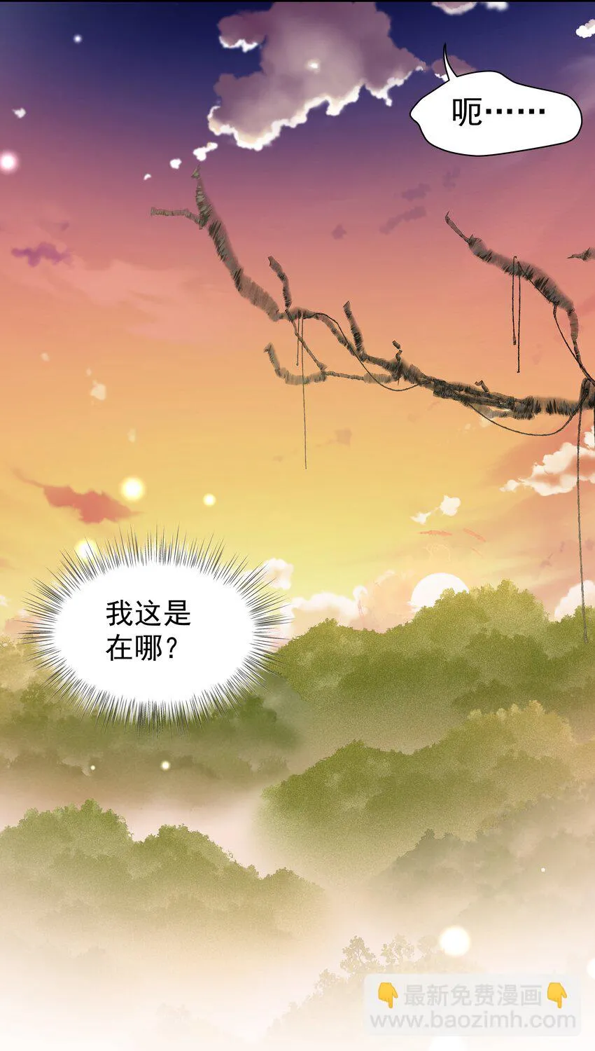 10.第10话4