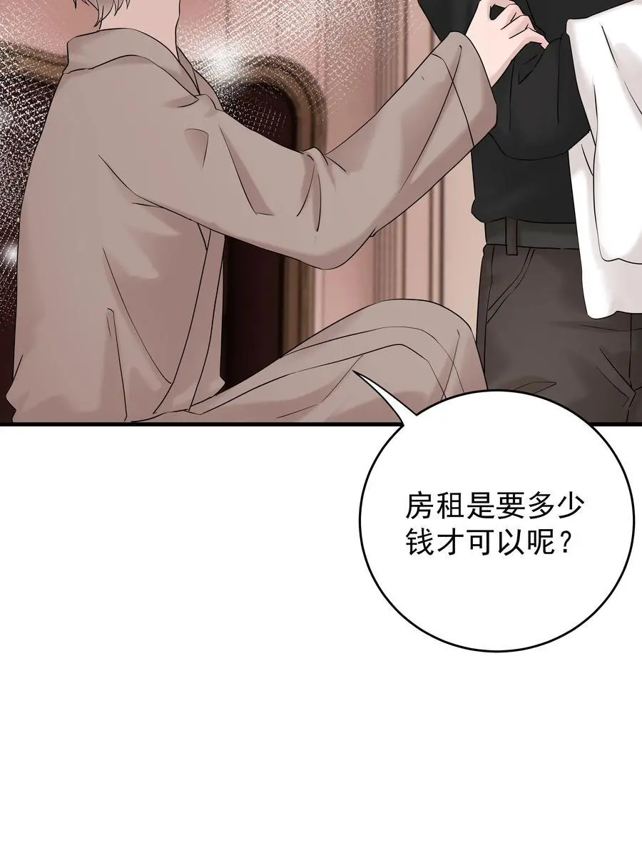 47第47话 只有我一个房客的代价是什么？11