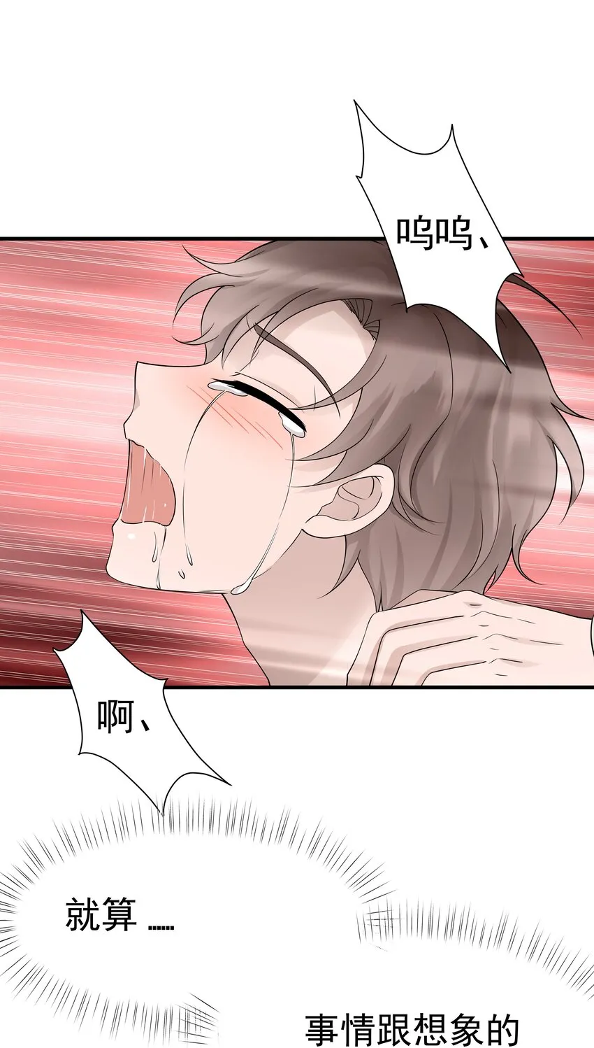 15第15话 如我所愿19