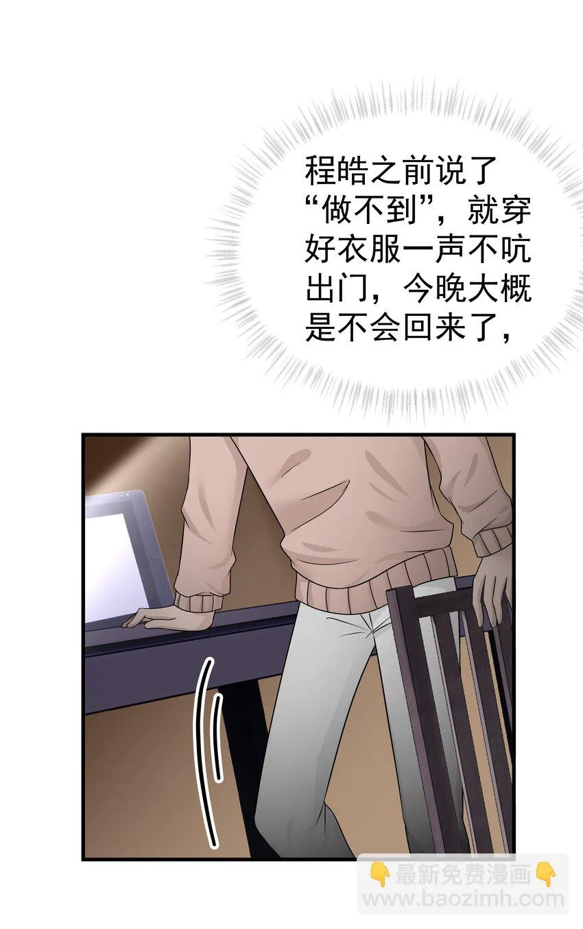 09.第9话25