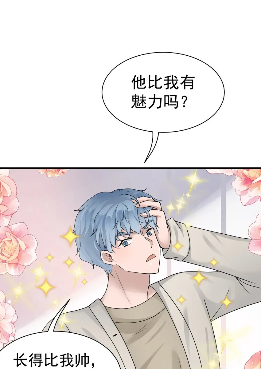 14.第14话11