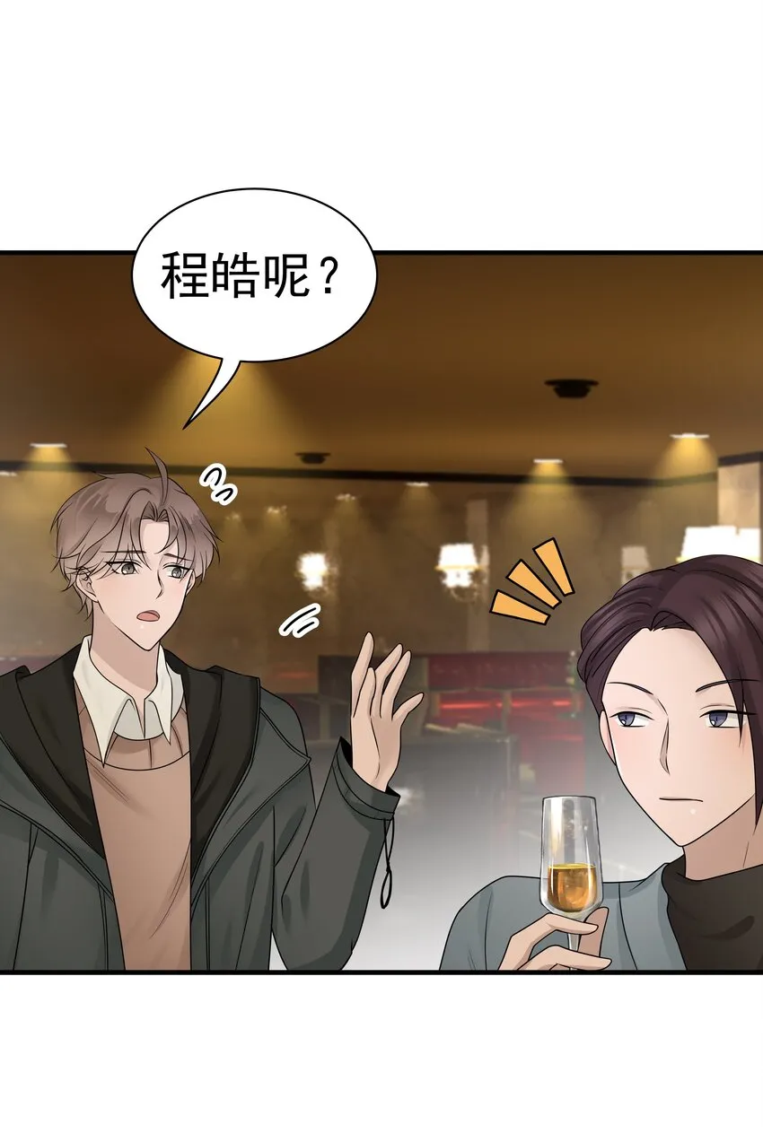 17第17话 对他的期待42