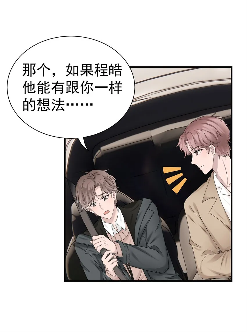 11.第11话25
