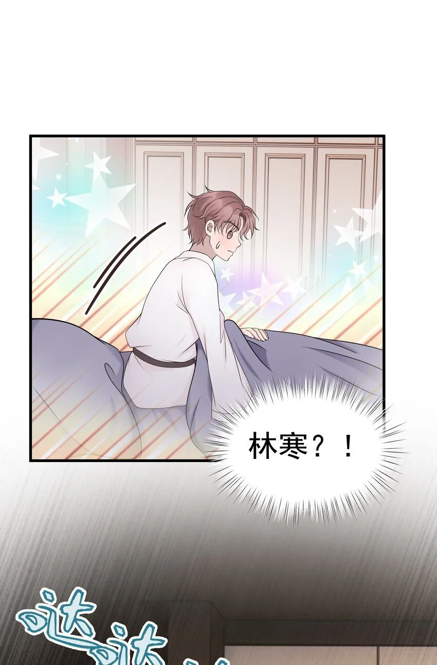 36第36话 做补汤35