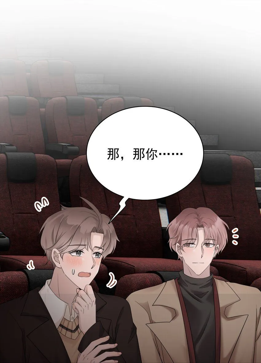 38第38话 一起旅行22