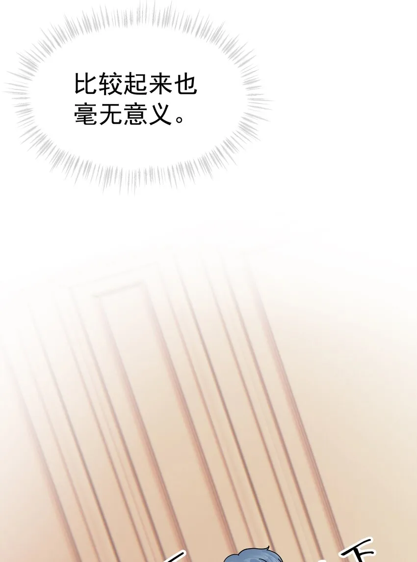 14.第14话16