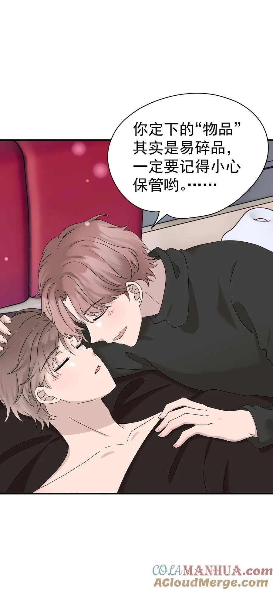 65第65话 我养你30