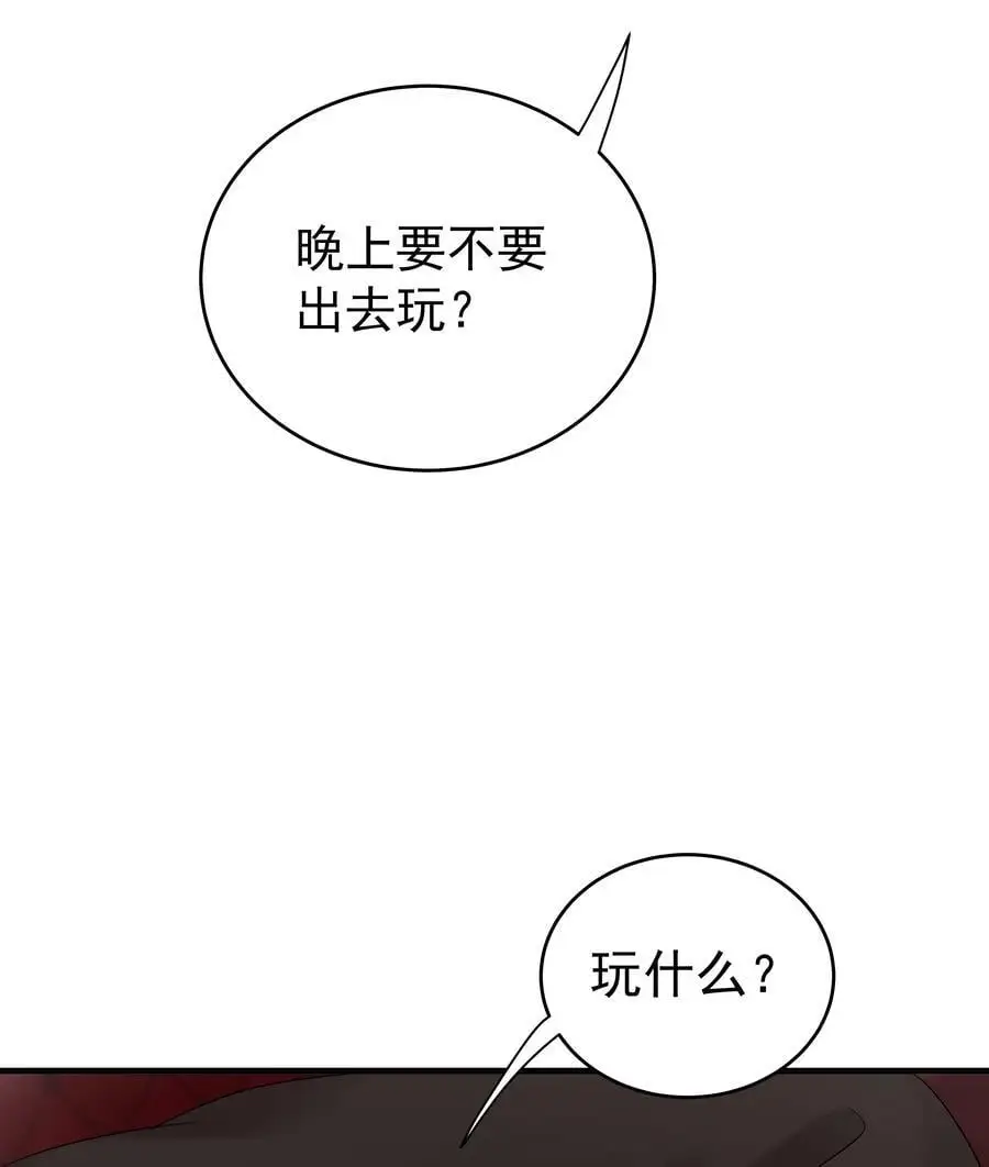 47第47话 只有我一个房客的代价是什么？39