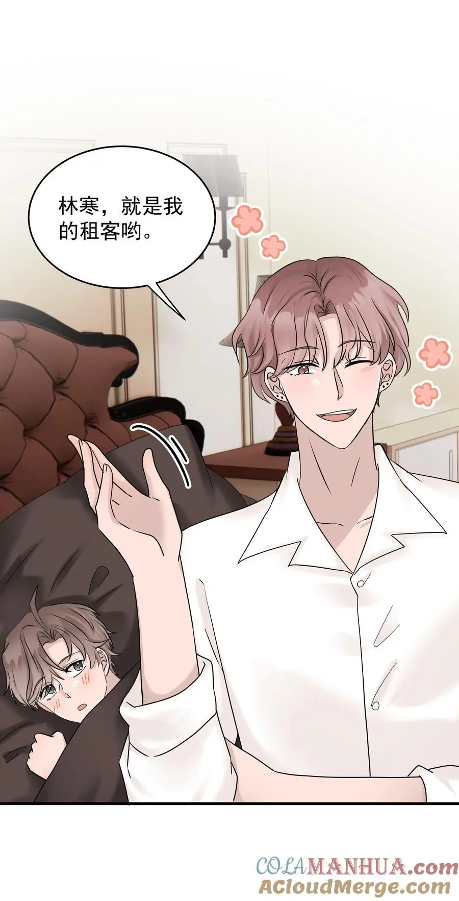 44第44话 吃醋了26