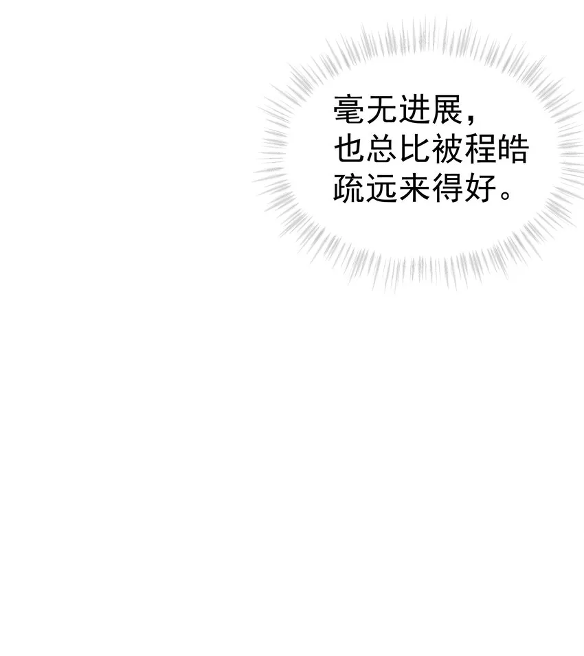 12.第12话19
