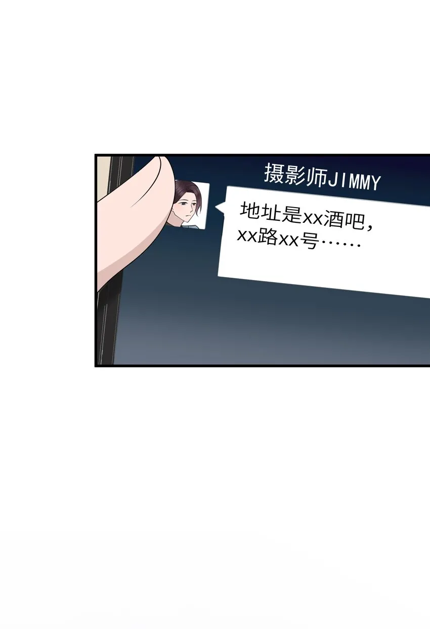 17第17话 对他的期待39
