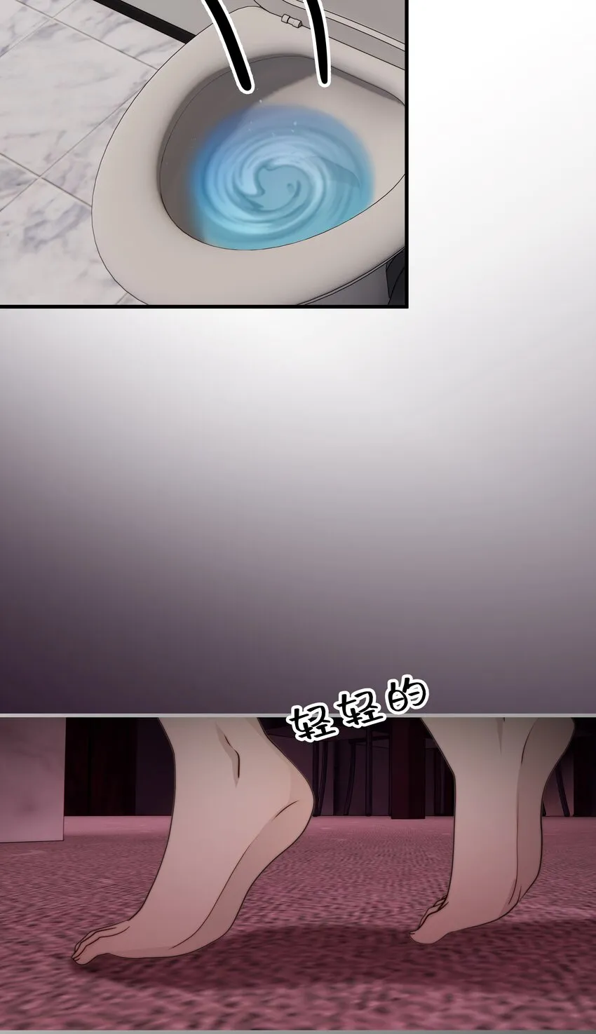 27第27话 无微不至的照顾11