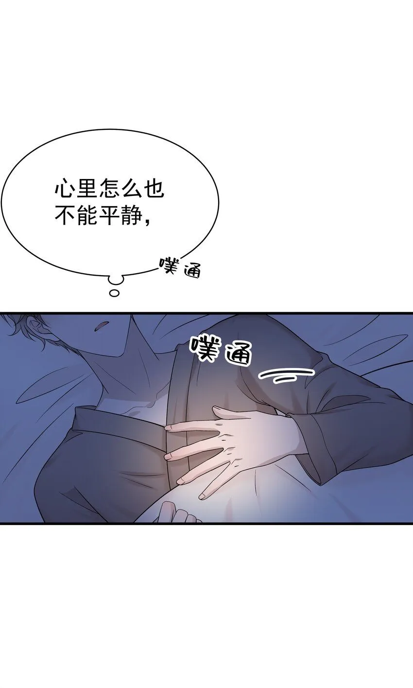 35第35话 误会，哈哈22