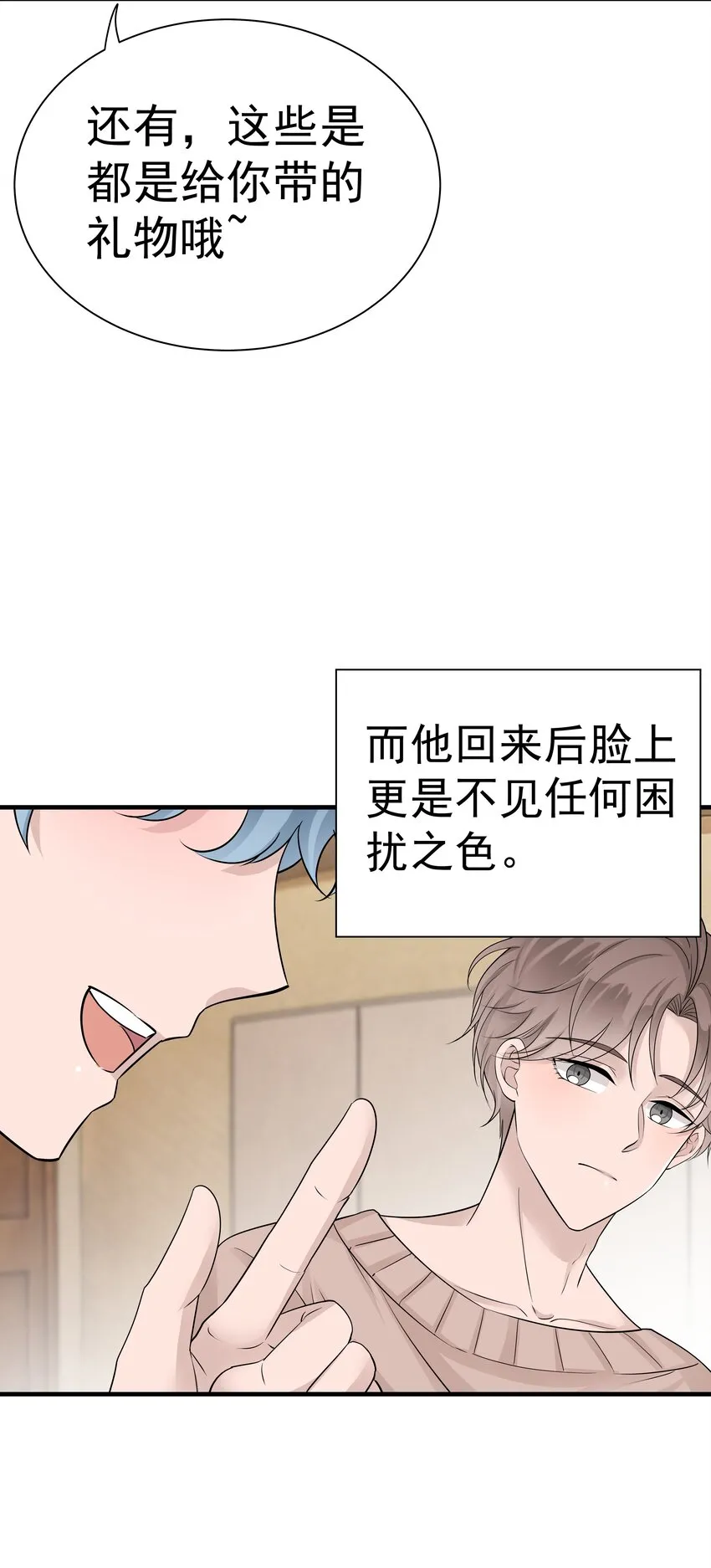 12.第12话17