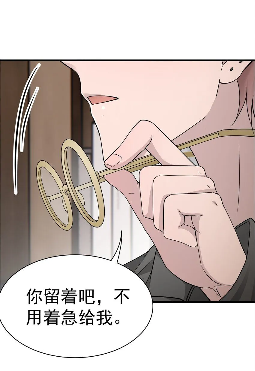 33第33话 住进别墅20