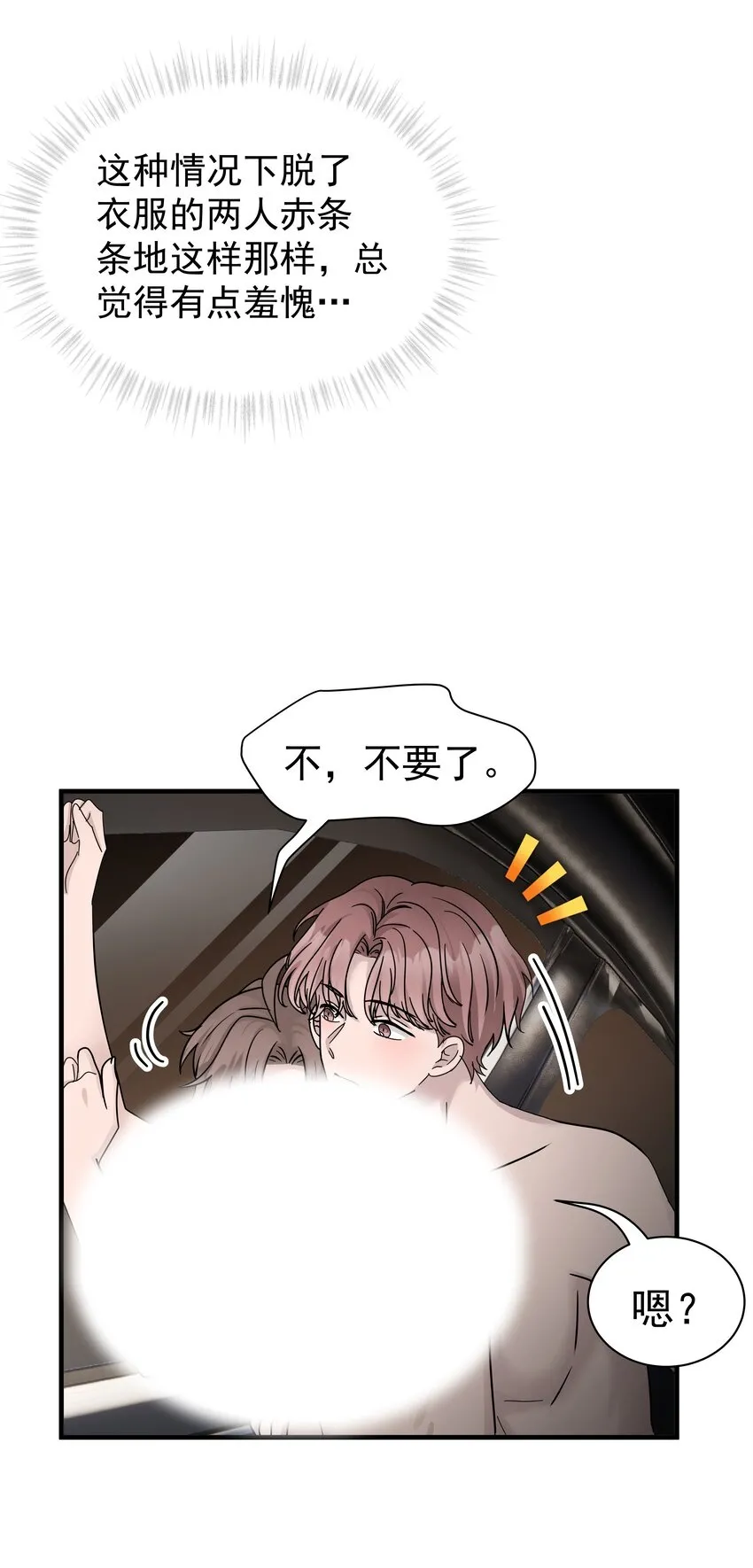 12.第12话1
