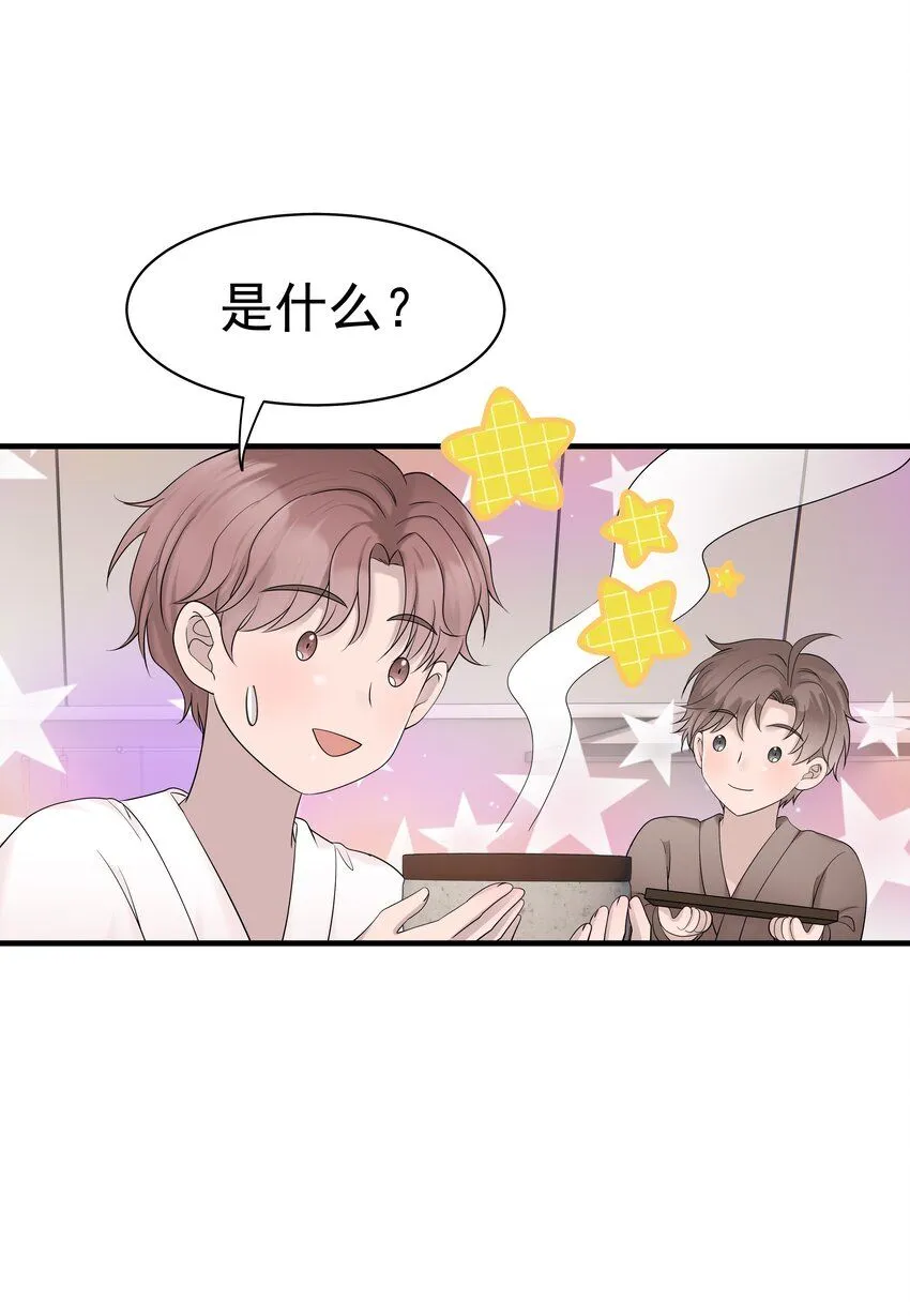 37第37话 心疼他11