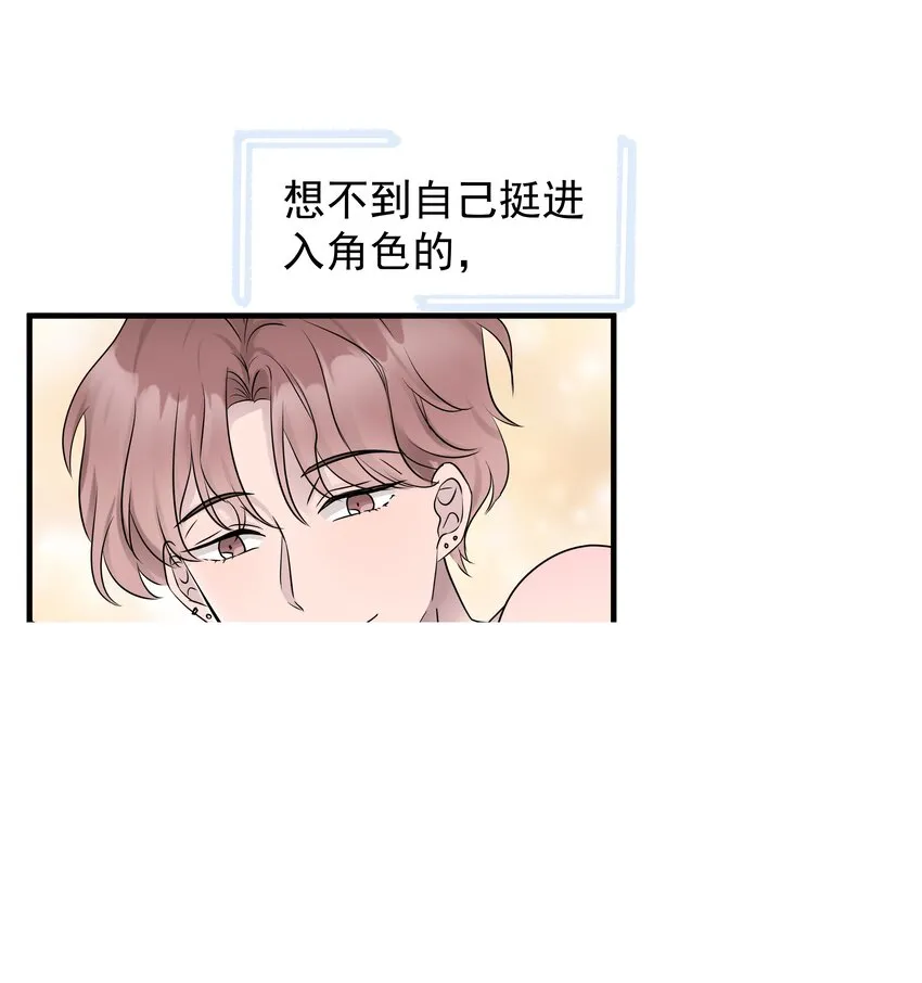 21第21话 他开始想念我，但我却不知道8