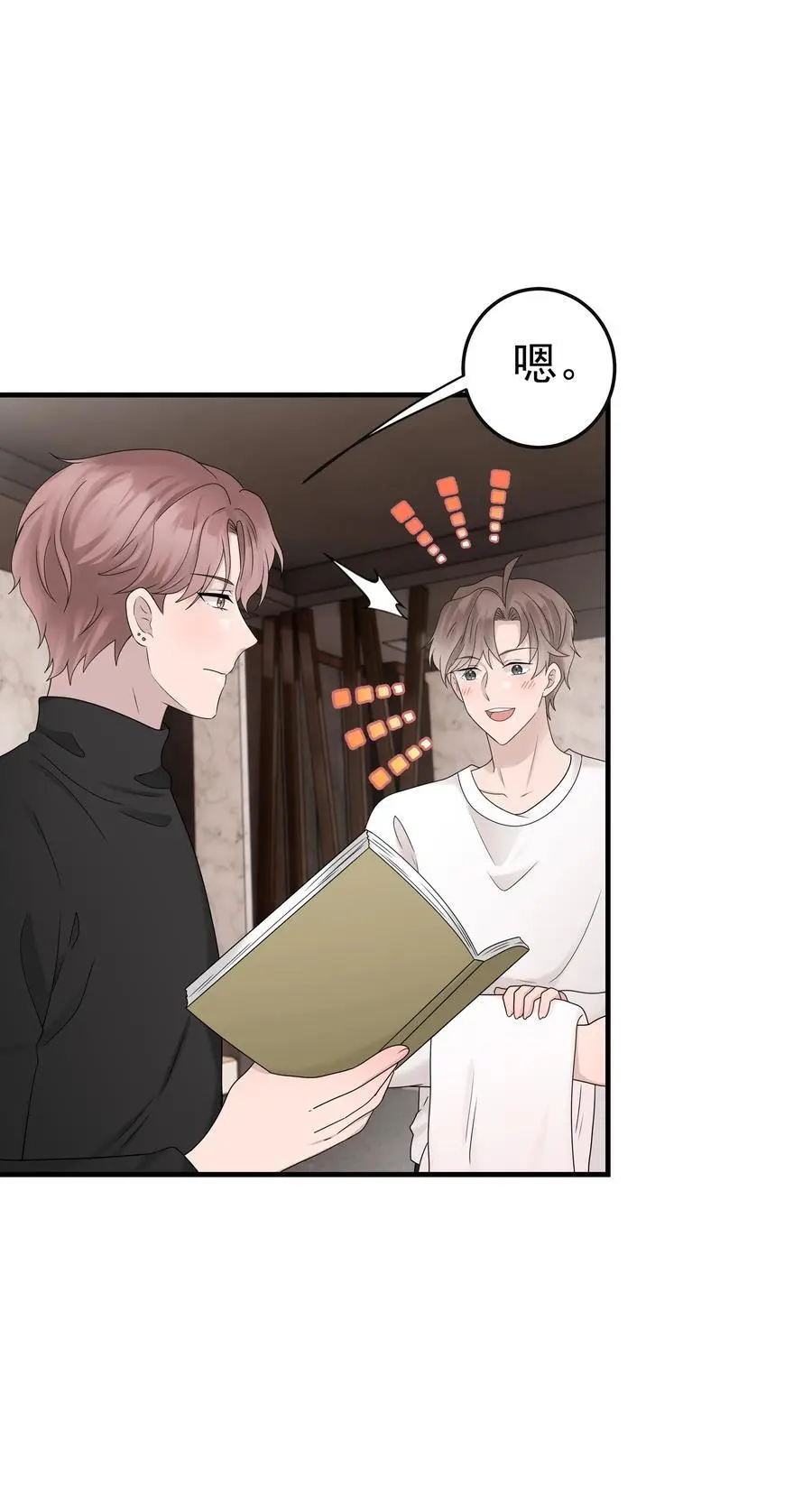 50第50话 修拓是爱情大师啊7