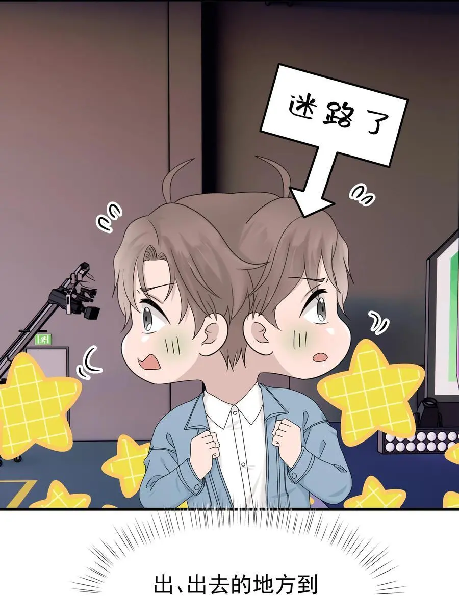 62第62话 和程浩回归正常关系34