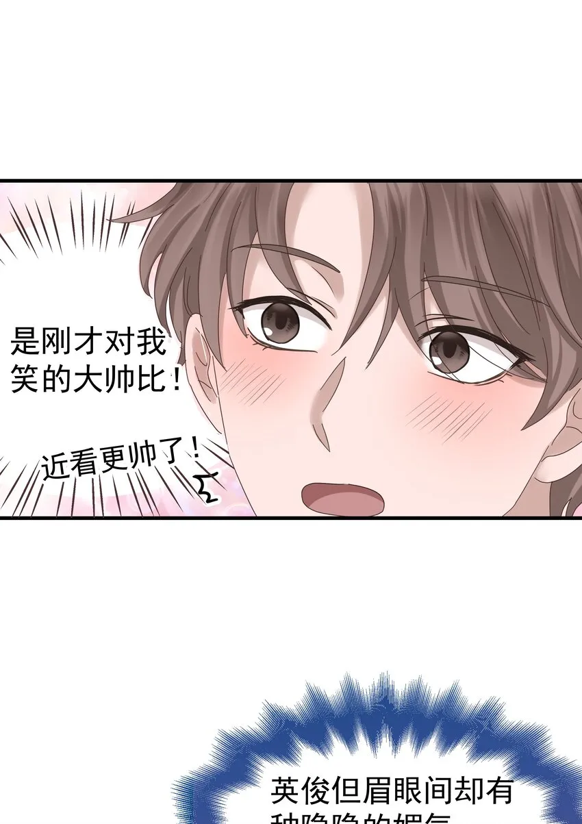01.第1话24