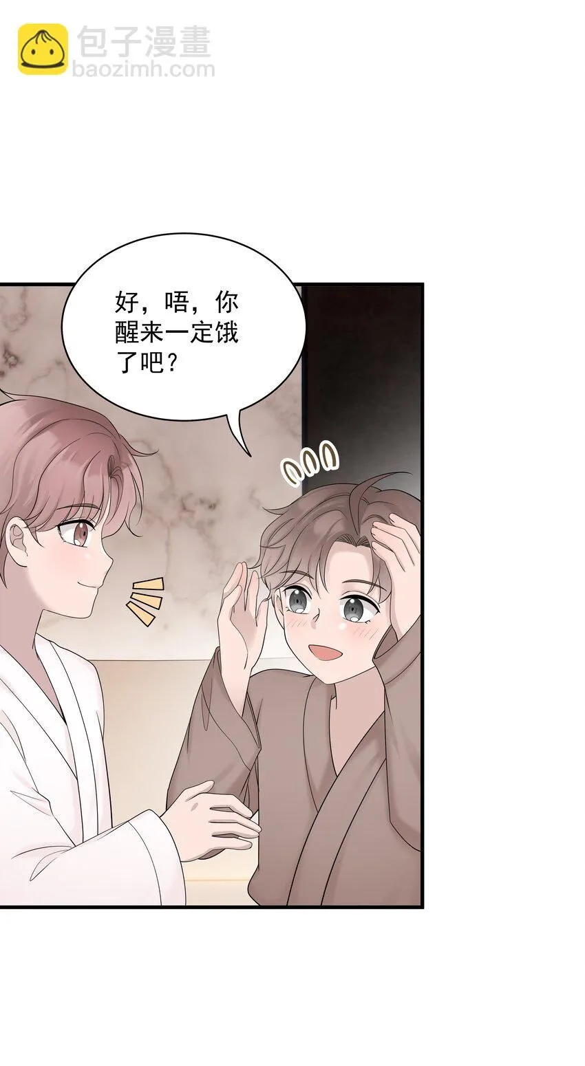 37第37话 心疼他6