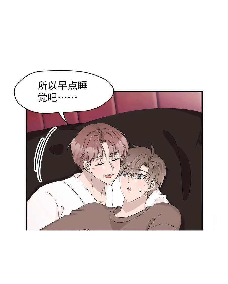 66第66话 努力赚钱31