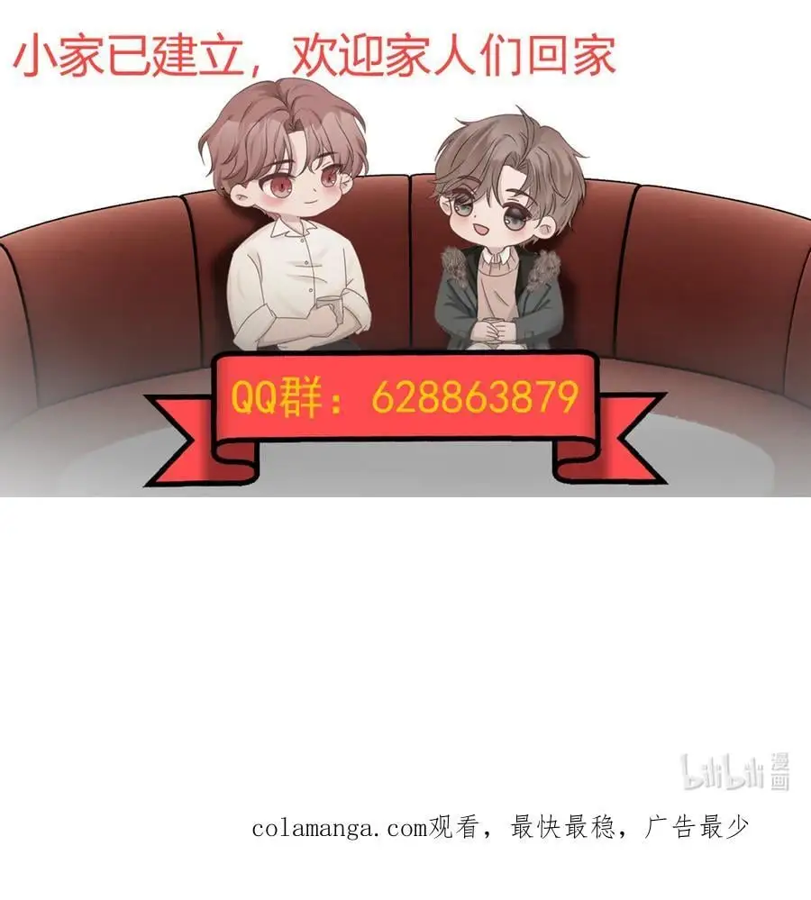 43第43话 受伤46