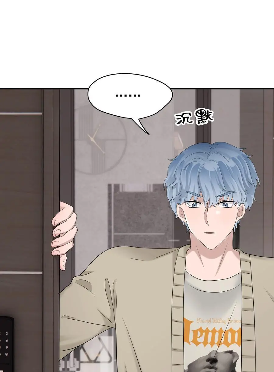 54第54话 我们发生了争吵14