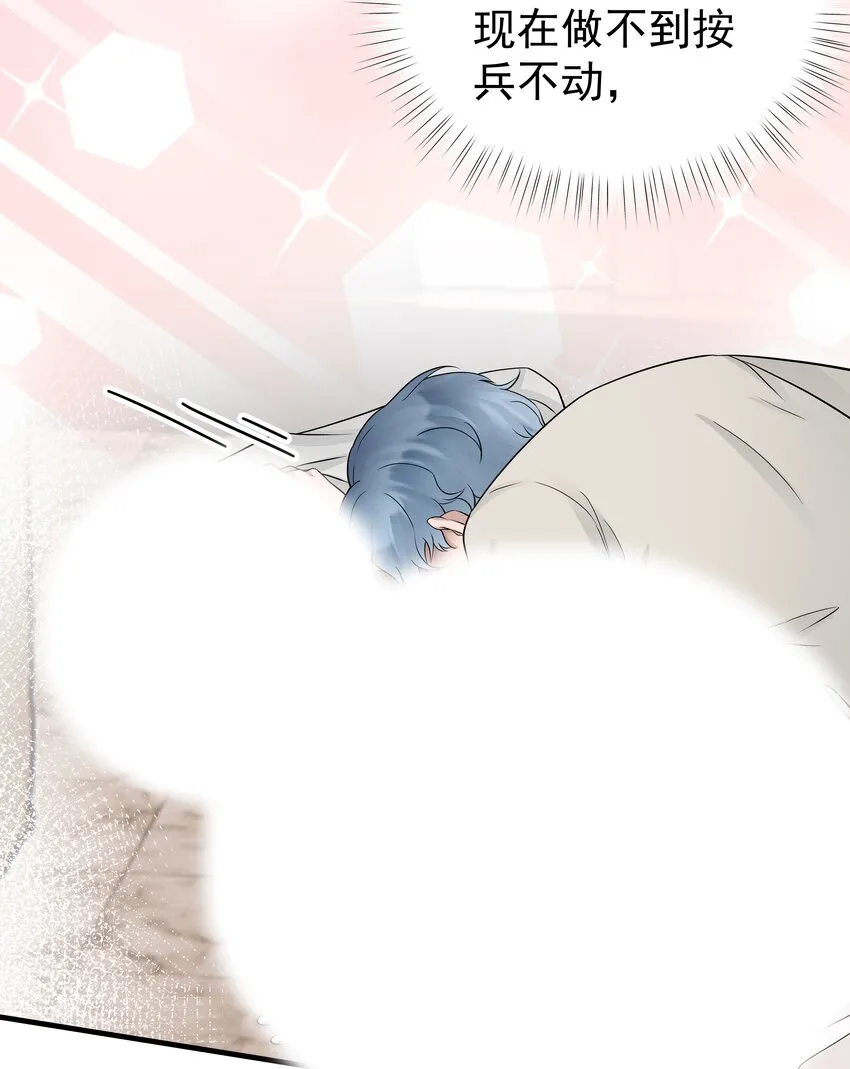 15第15话 如我所愿5