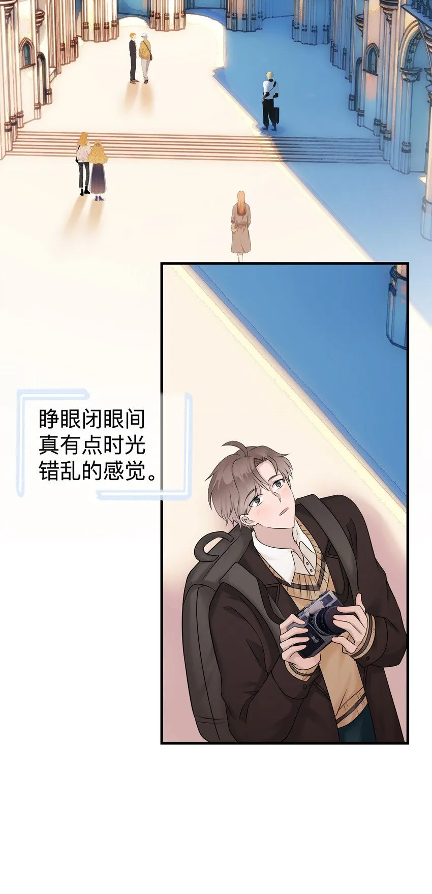 38第38话 一起旅行3