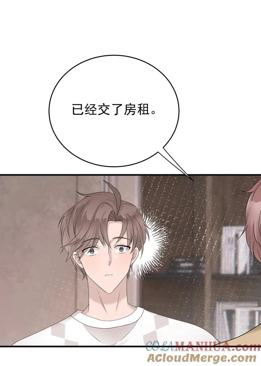 51第51话 不明白自己的心意20