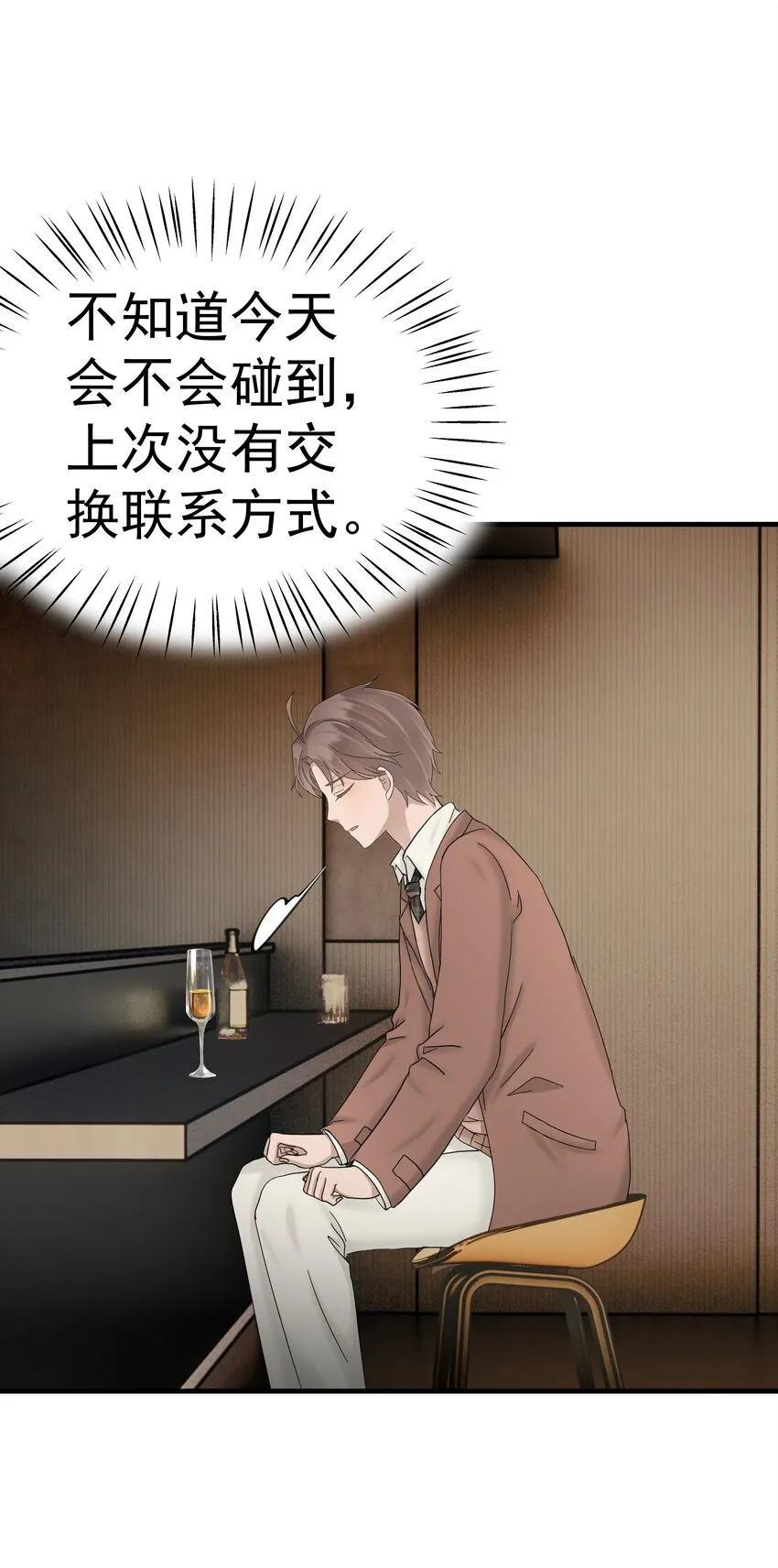 05.第5话2