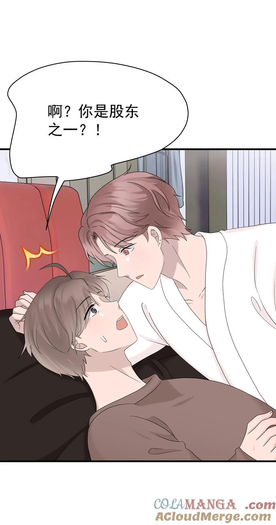 66第66话 努力赚钱28