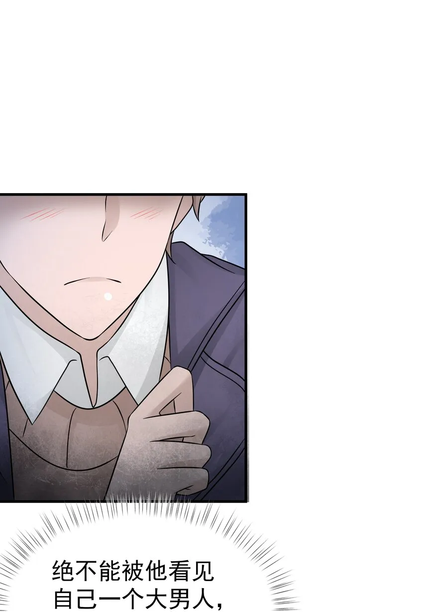 23第23话 委屈的哭了26