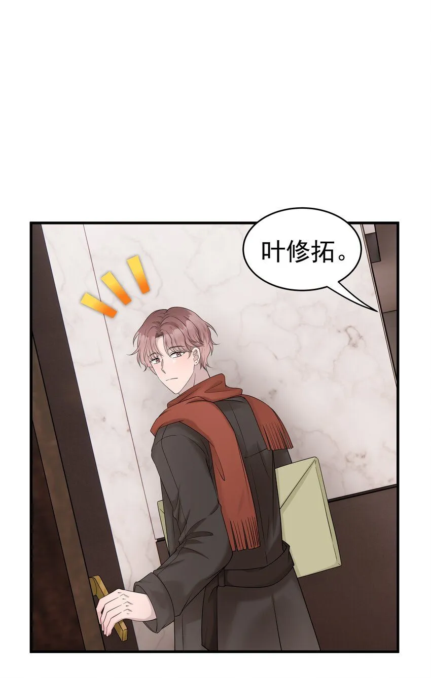35第35话 误会，哈哈35