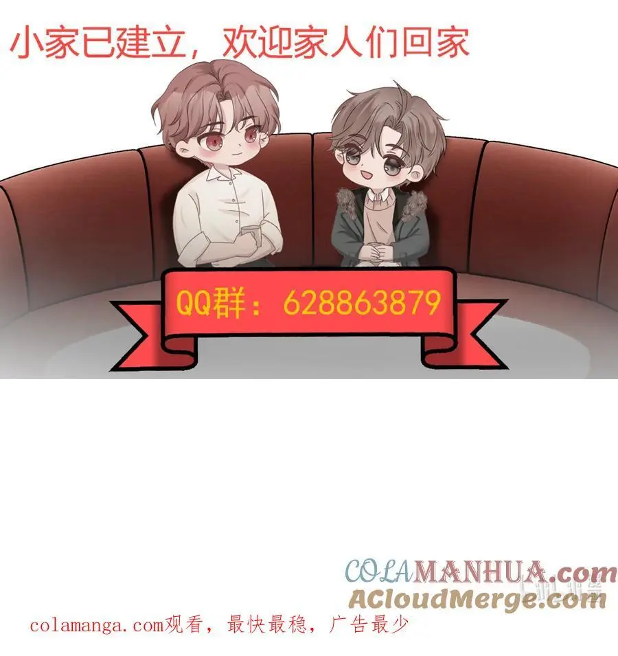 58第58话 搬回了以前的房子45