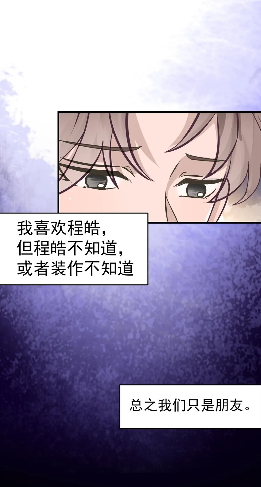 04.第4话13