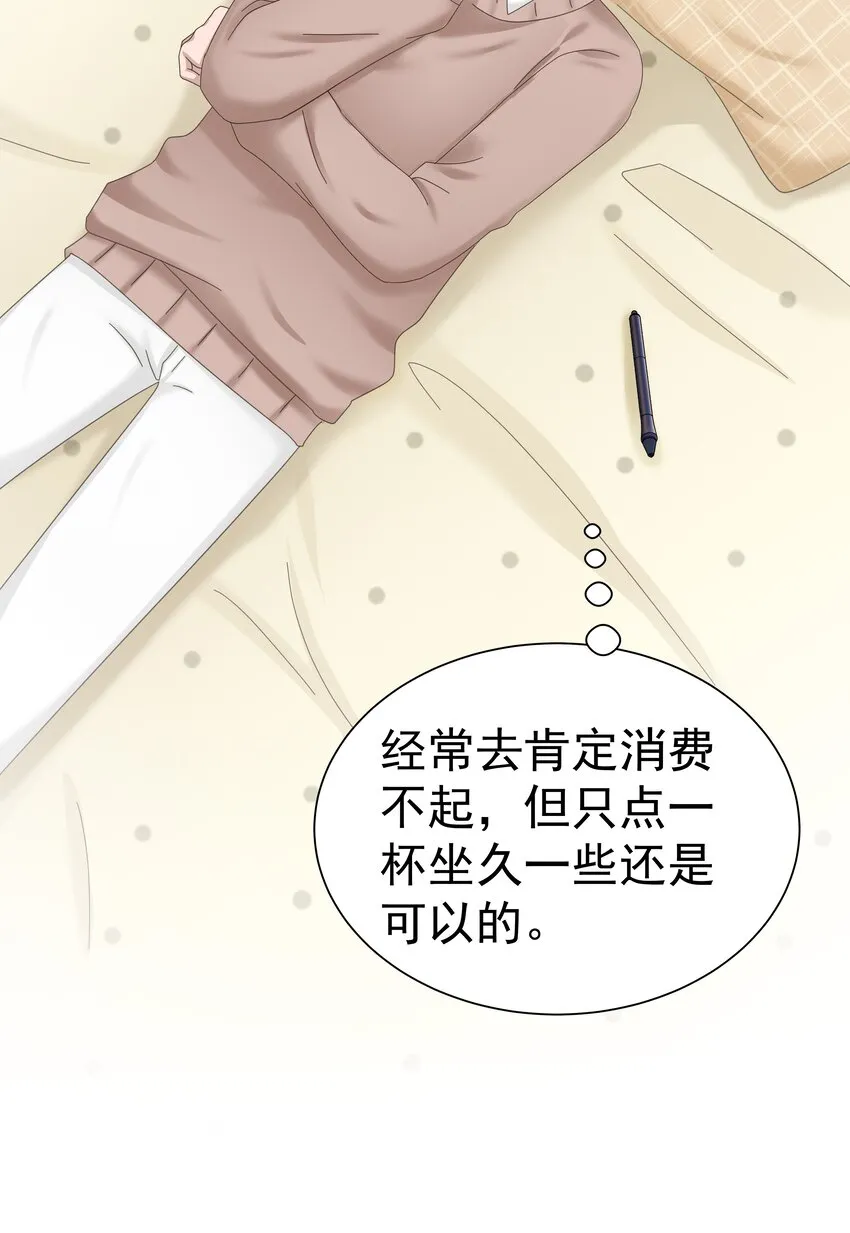 04.第4话43