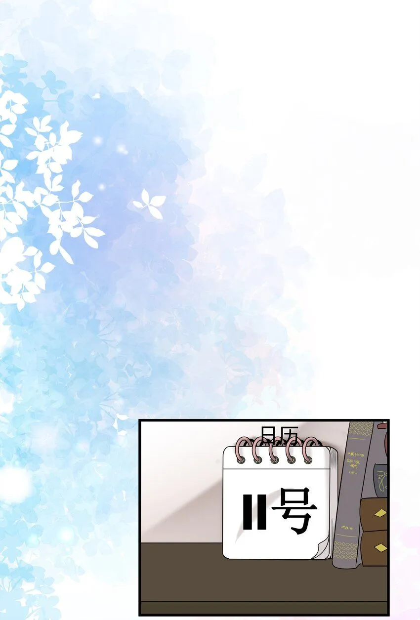 36第36话 做补汤9