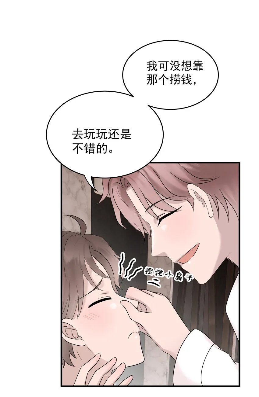 37第37话 心疼他33