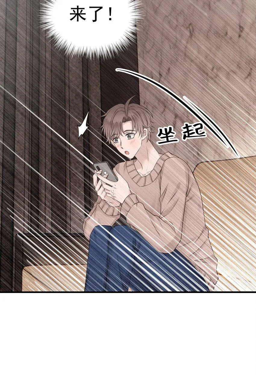 29第29话 甜蜜的相处31