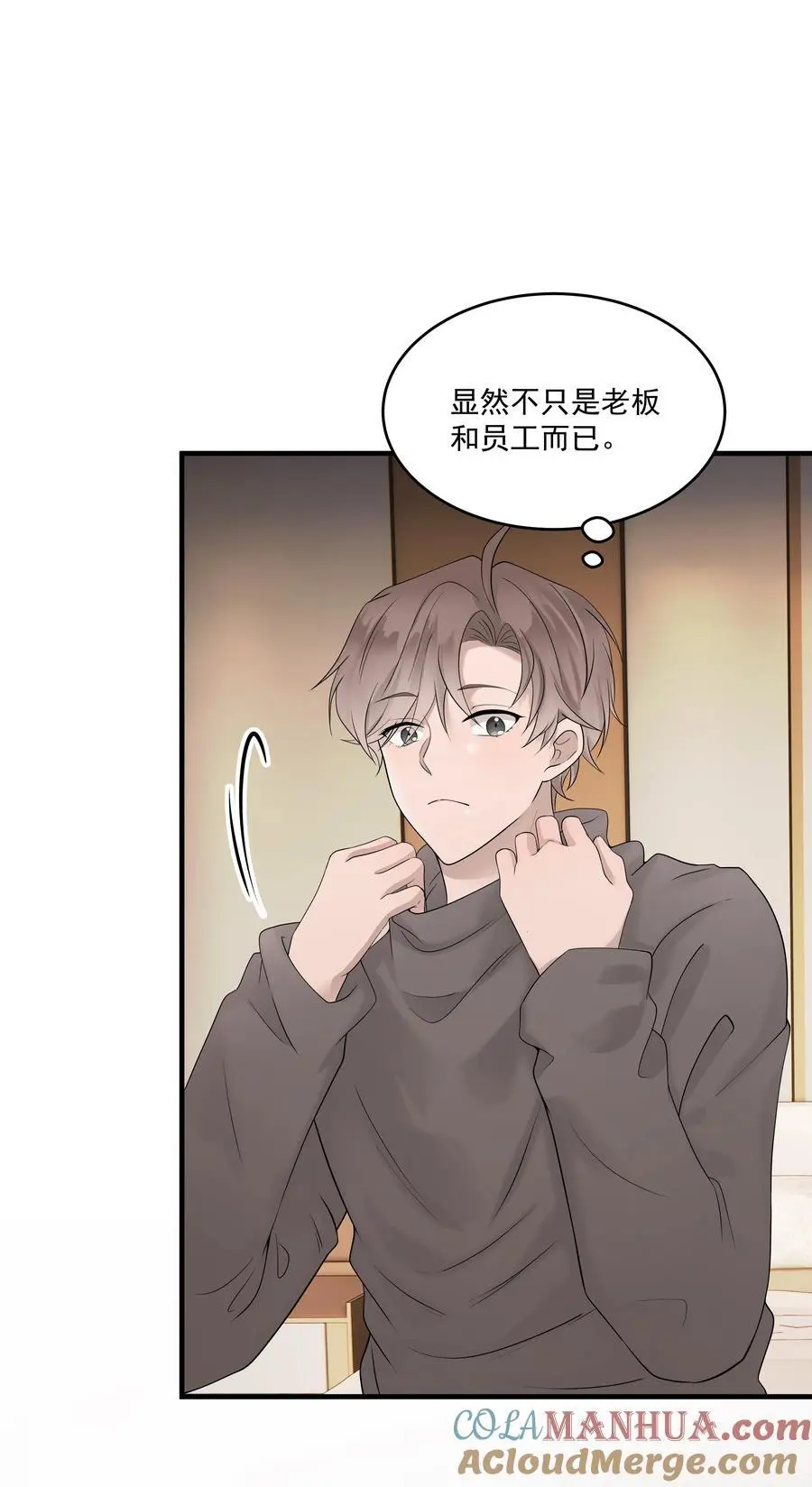 45第45话 他们是什么关系呀21